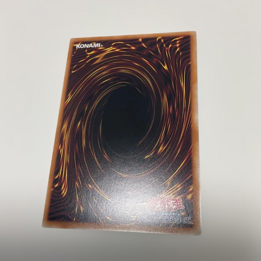 遊戯王　白き幻獣　青眼の白龍　オーバーフレームプリズマ