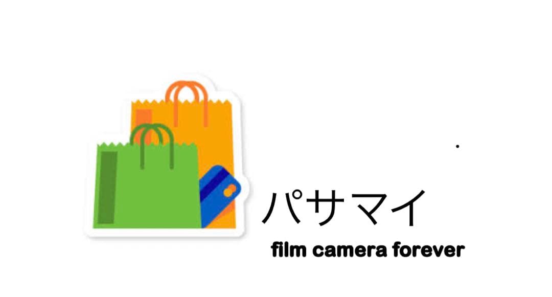 フィルムカメラ Fuji Fujifilm Rectar 21cm 210mm F4.5
