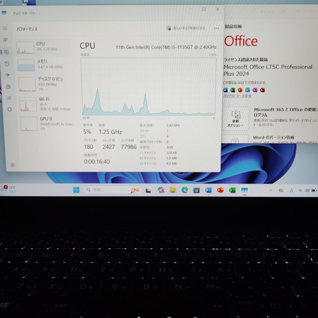美品 Dynabook コンバーチブル V83/HS 11世代i5搭載 512G
