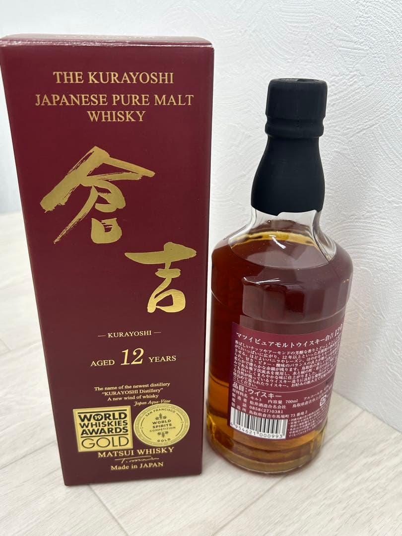【倉吉】KURAYOSHI 12年 マツイウィスキー 700ml