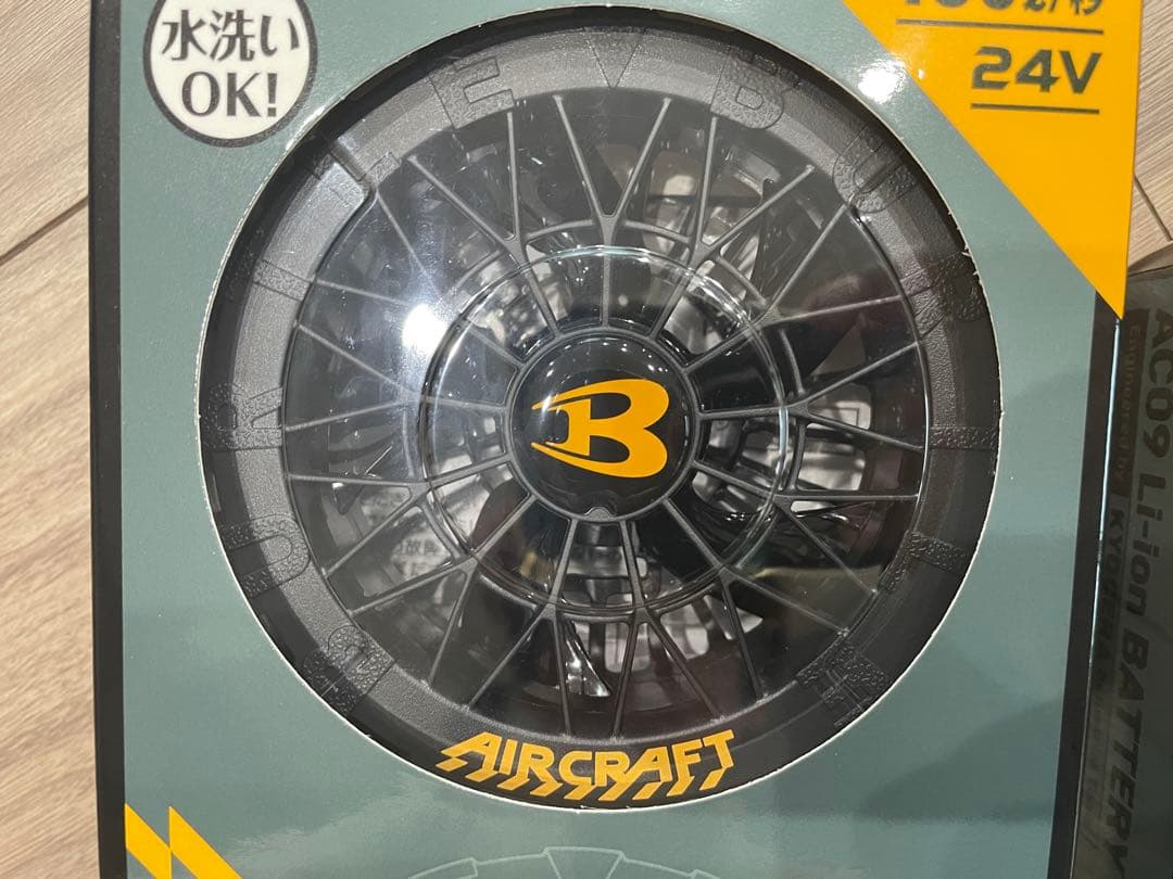 新品 2025 バートル AC09/AC09-1 ファン バッテリーセット