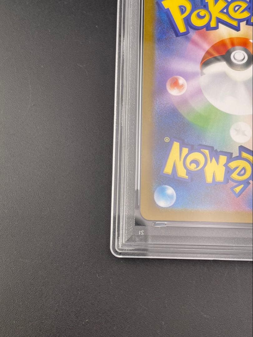 【鑑定品】 PSA10 ロケット団のマタドガス　105/098 AR sv10