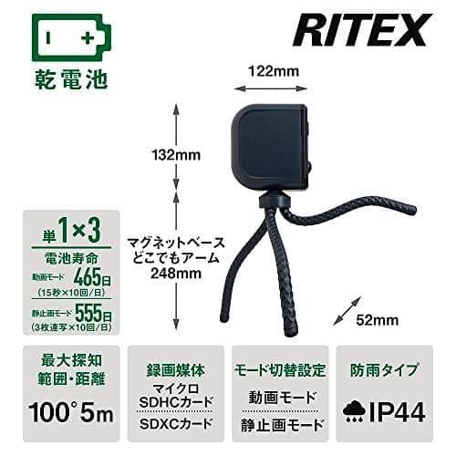 ムサシ 乾電池式どこでもセンサーカメラ 防犯カメラ 監視カメラ 配線不要 防犯b