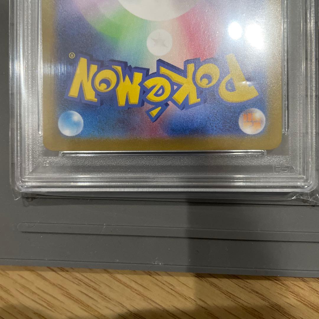 R団のサンダー プロモカードパック 25th ANNIVERSARY PSA10