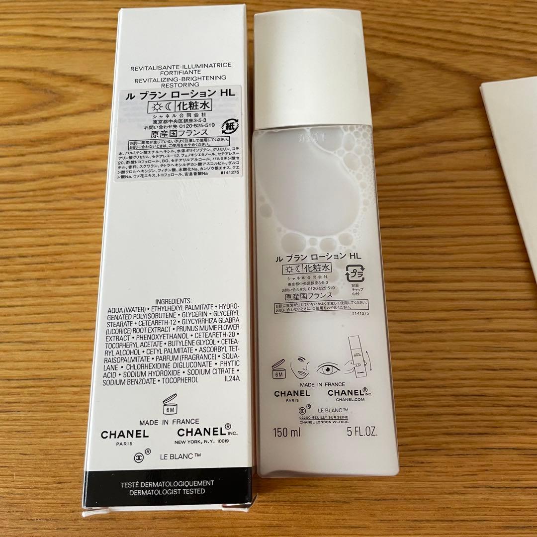 ルブラン　ローション　HL CHANEL