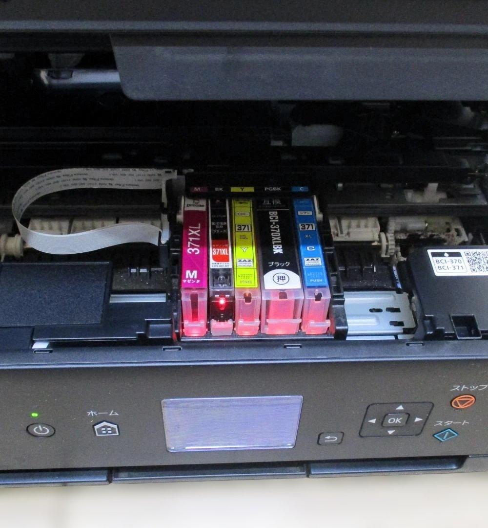 返品保証あり!】枚数少ない900枚 CanonプリンターTS5030S② 黒