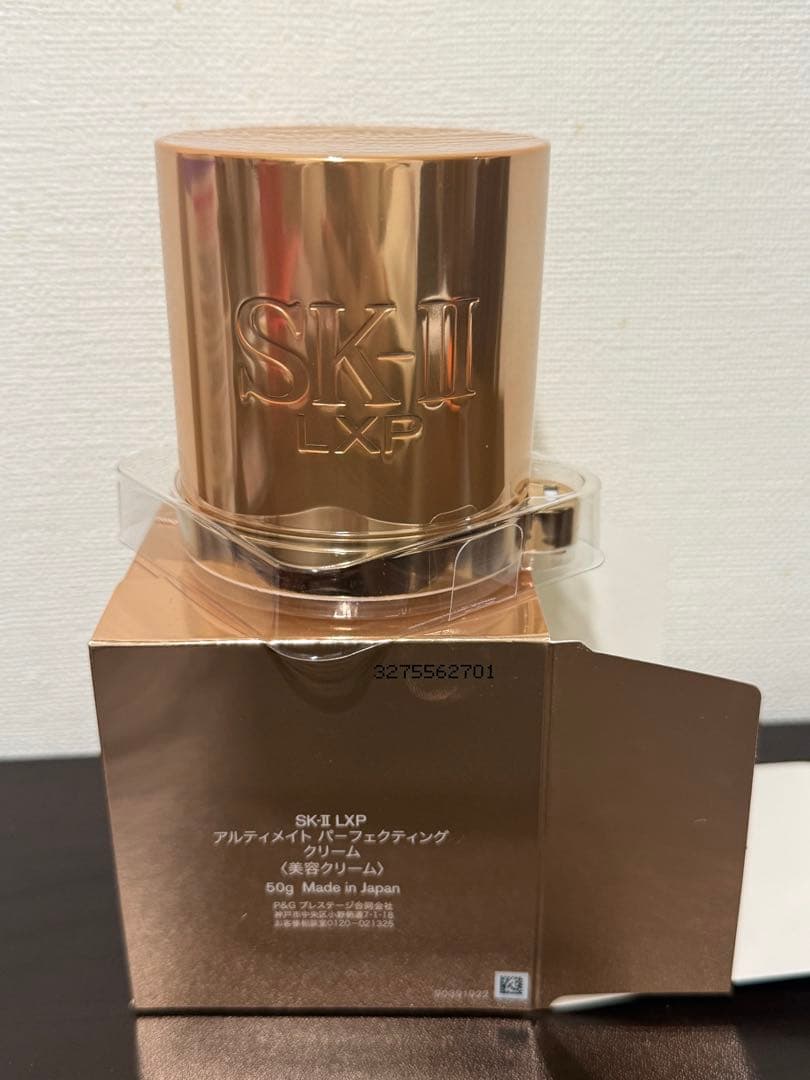 SK-II LXP アルティメイト パーフェクティング クリーム　美容クリーム
