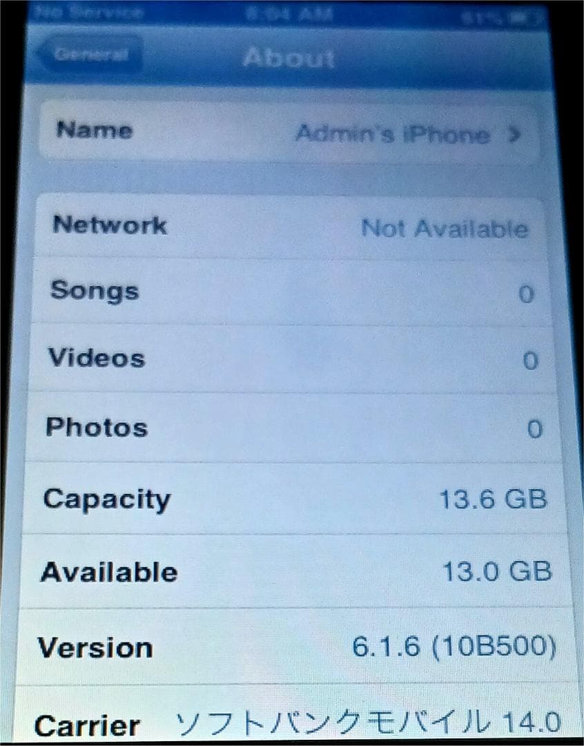 Softbank iPhone 3GS MD235J ブラック 非常に良い状態