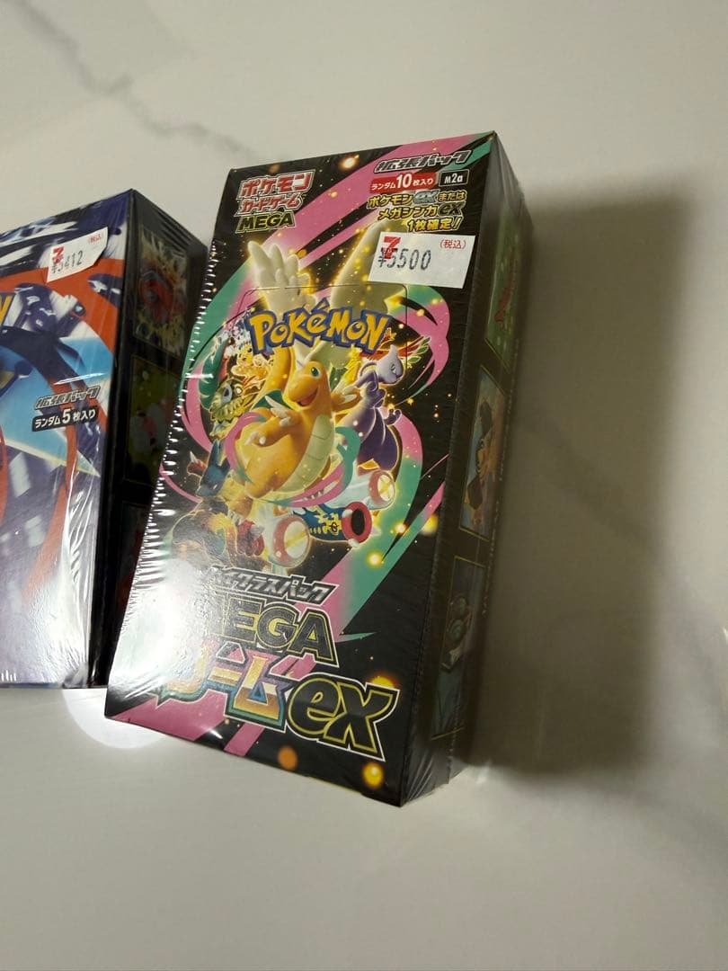 ポケモンカード　ニンジャスピナー