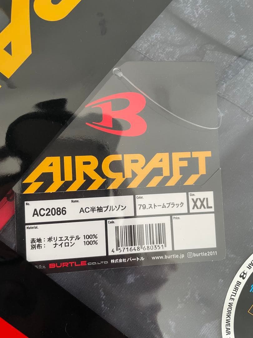 【未開封】BURTLE AIRCRAFT ac2086 ストームブラック XXL