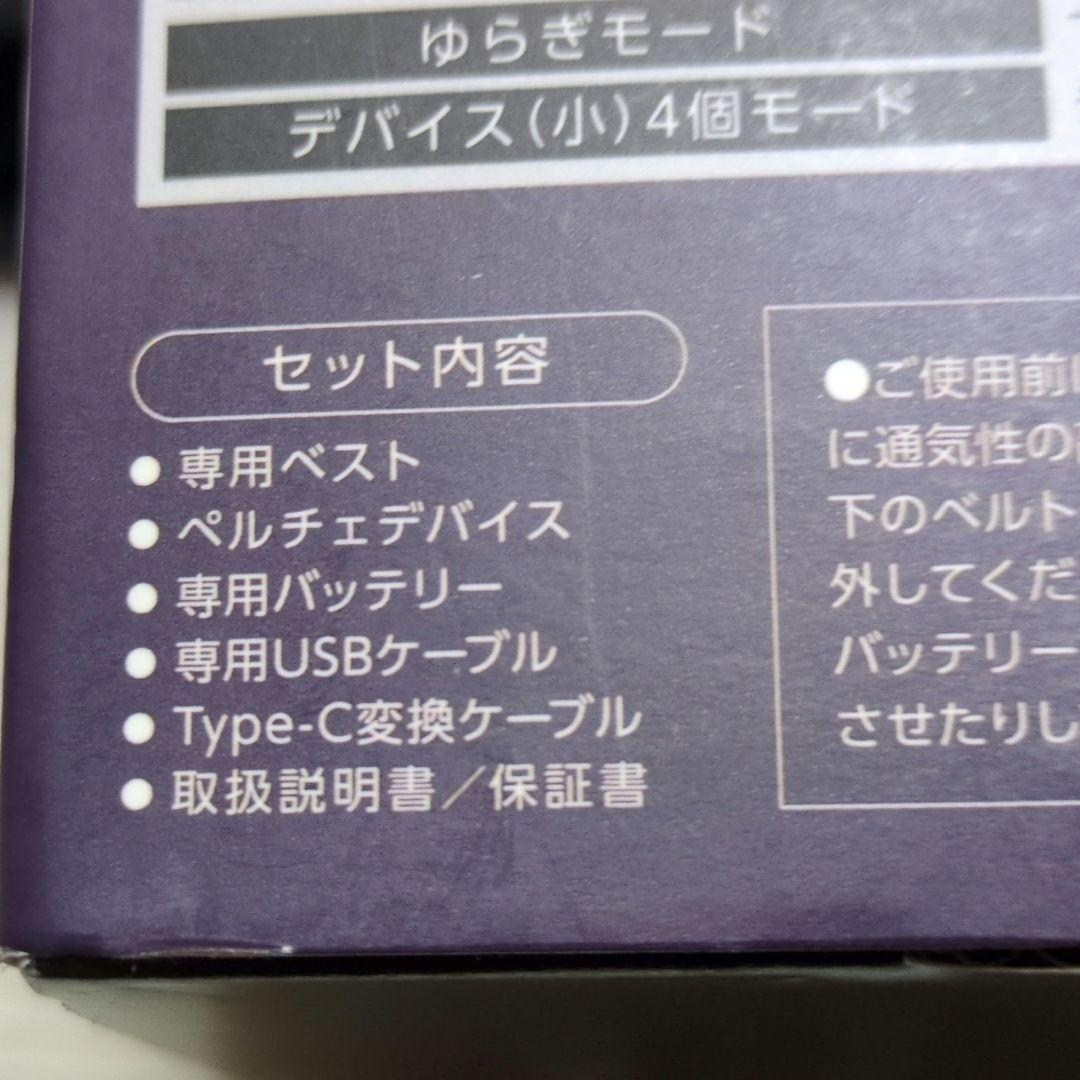2025 WindCore PRO ペルチェ クールベスト 冷暖房服 ワークマン