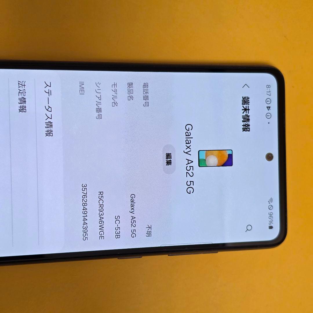 Samsung Galaxy A52 5G│24時間以内発送#955