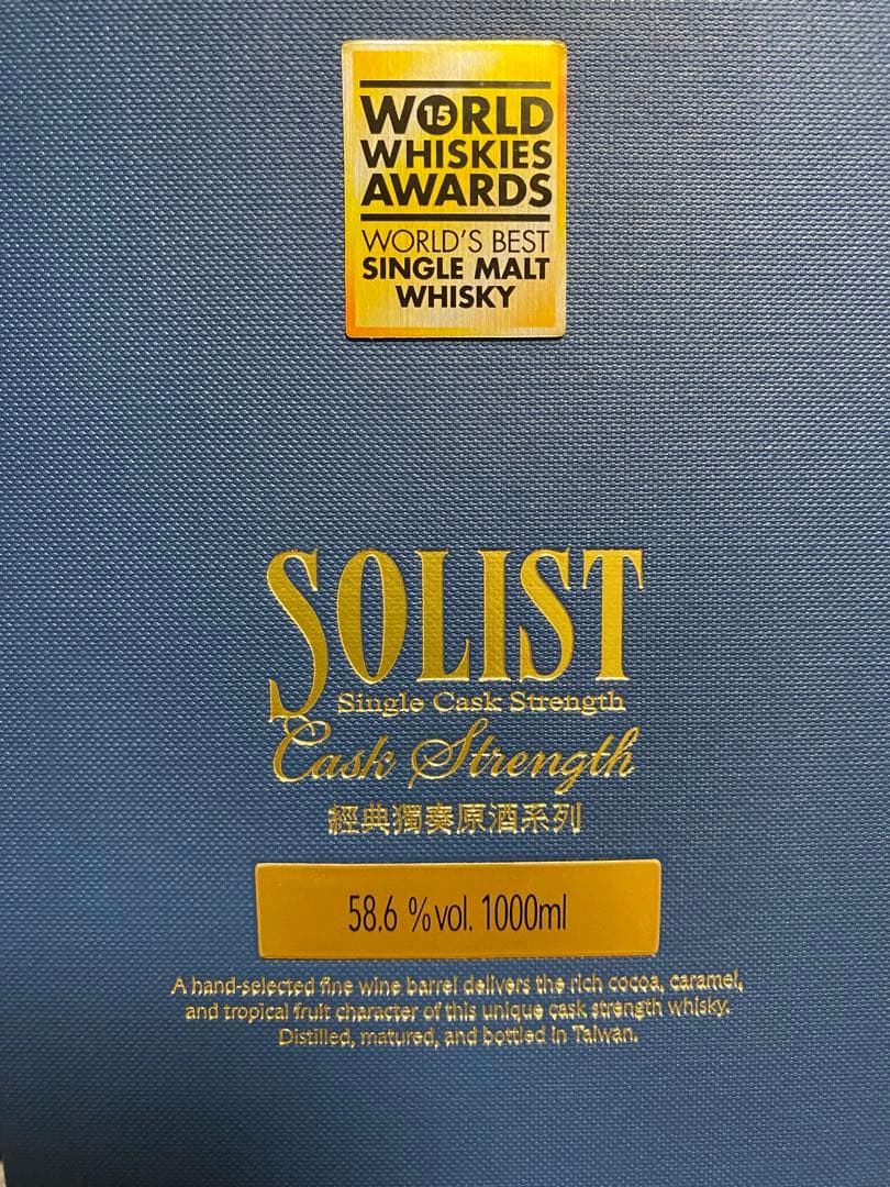 変更依頼より時間限定値下げ　台湾名産ウイスキー　KAVALAN