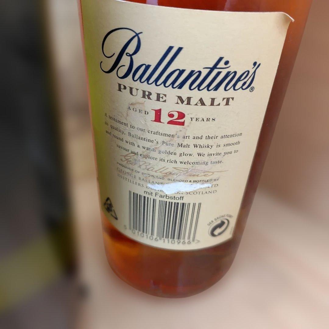 未開封古酒Ballantine's 17&12年物 750ml 2本セット