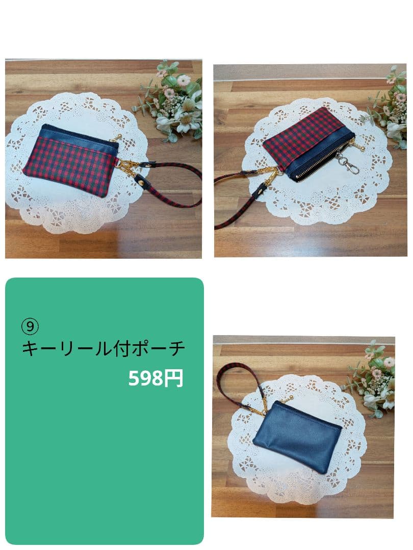 ファミリアチェック　オーダーページ