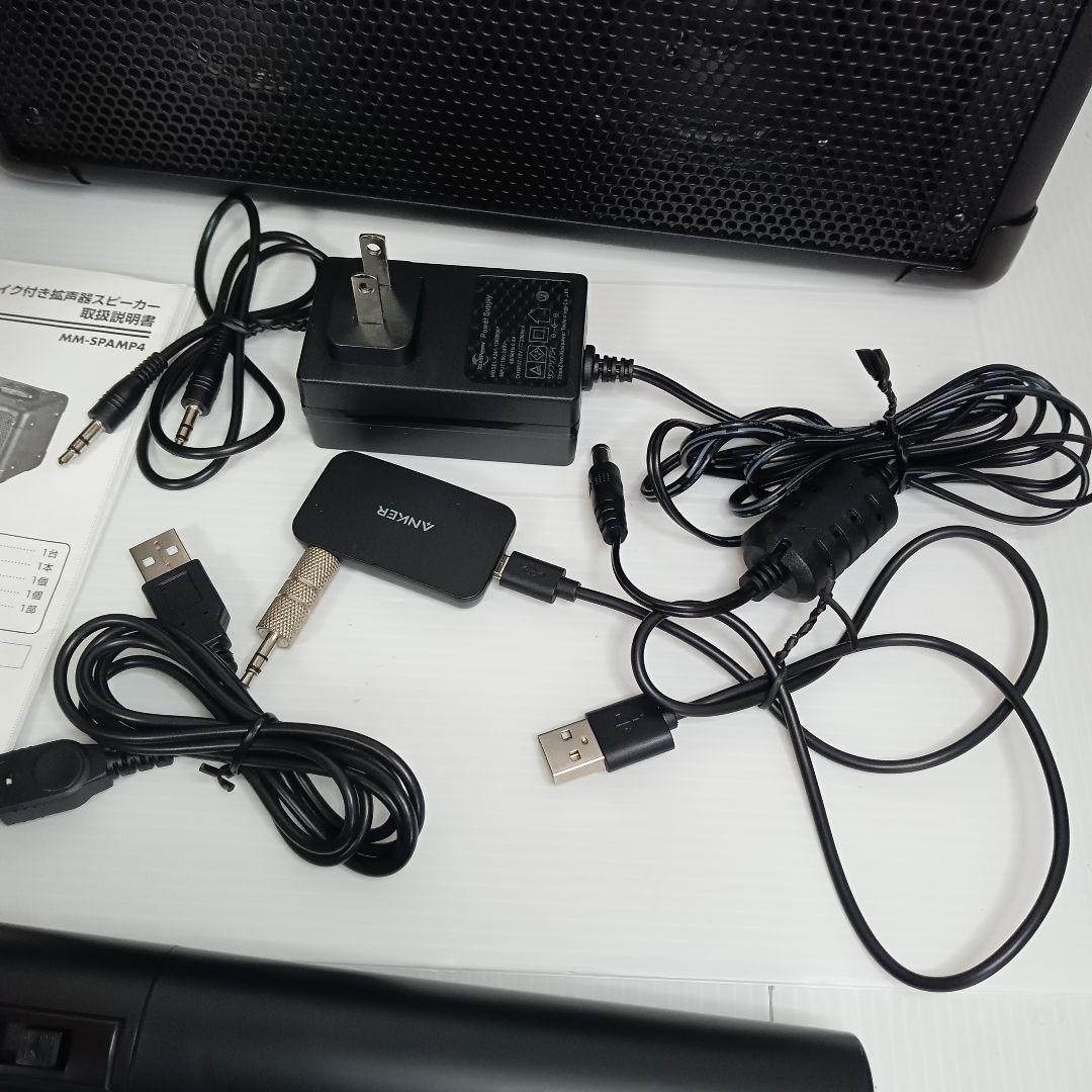極美品 サンワサプライ マイク付き拡声器スピーカー　MM-SPAMP4