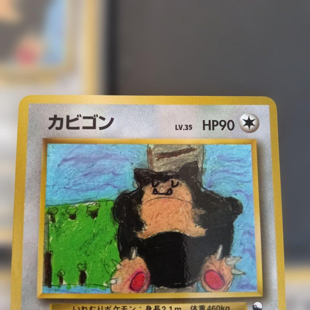 コレクションアルバムカ−ド・ポケモンカード カビゴン HP100 レア