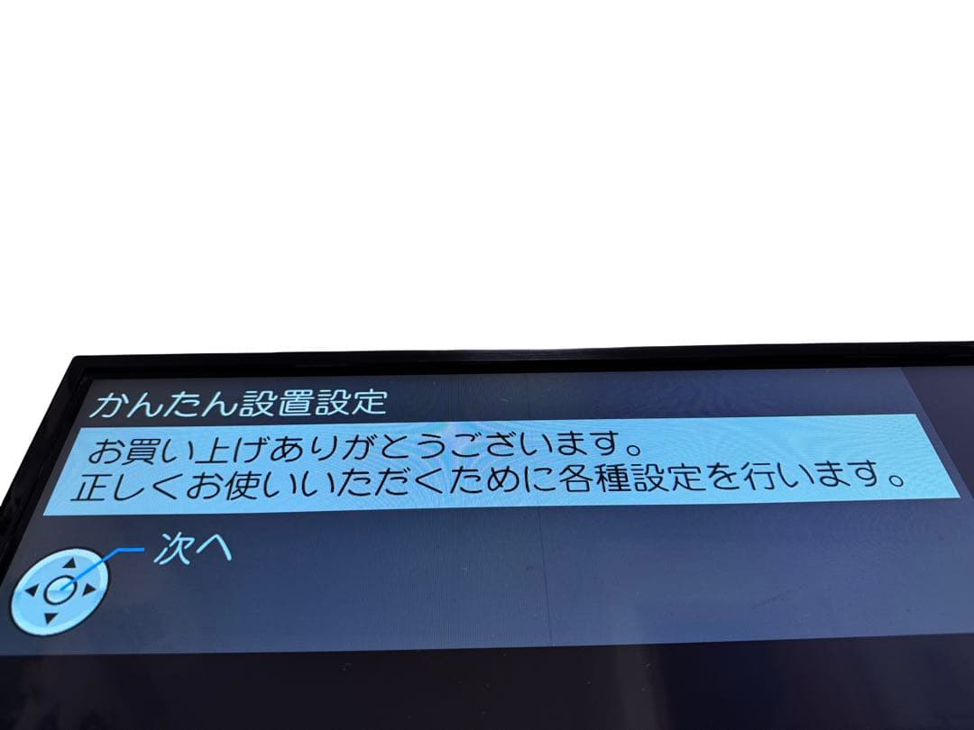 Panasonic 42V型 液晶テレビ TH-42C305 2015年製 ⑤