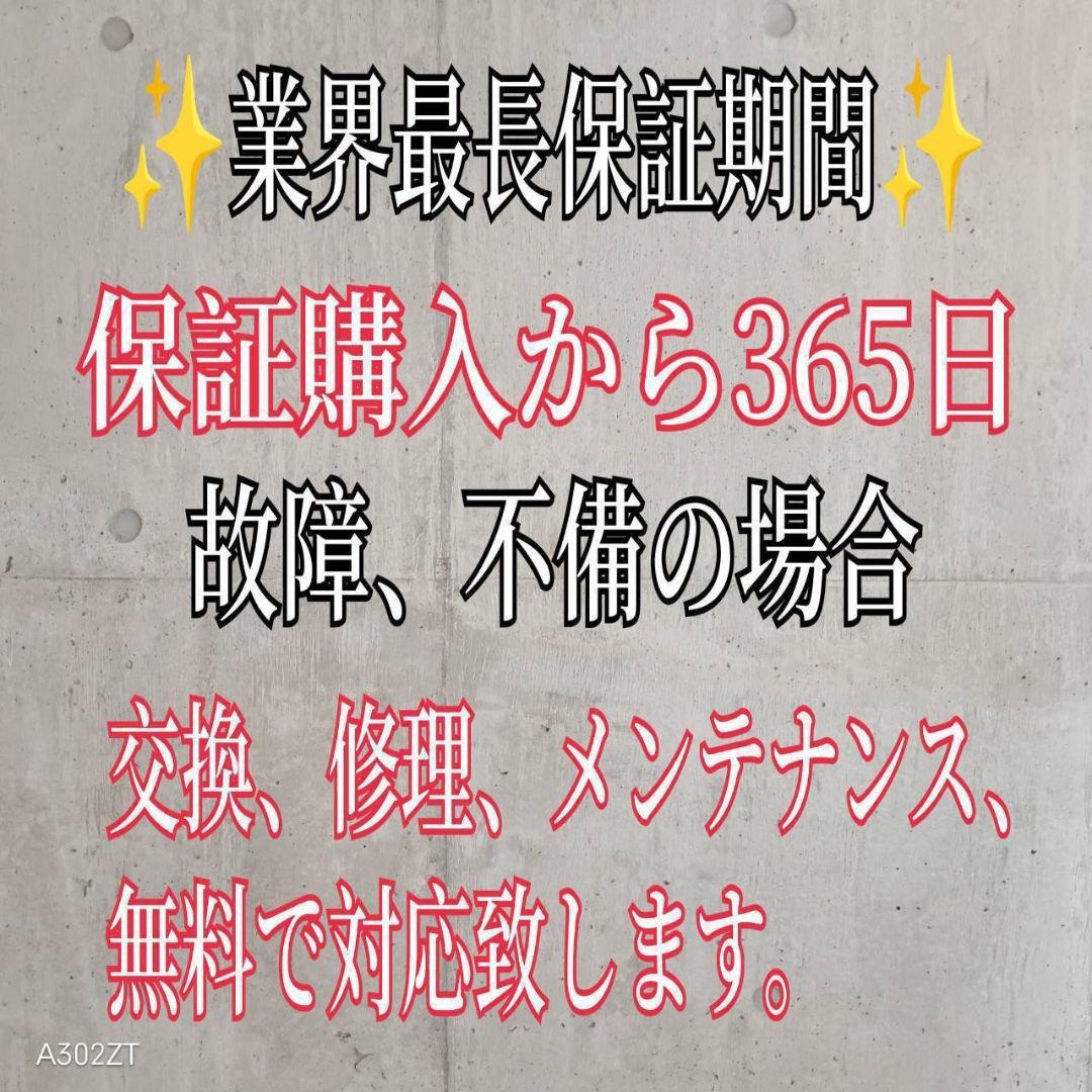 A23EE3 安心保証付 　新生活応援　冷蔵庫　洗濯機セット