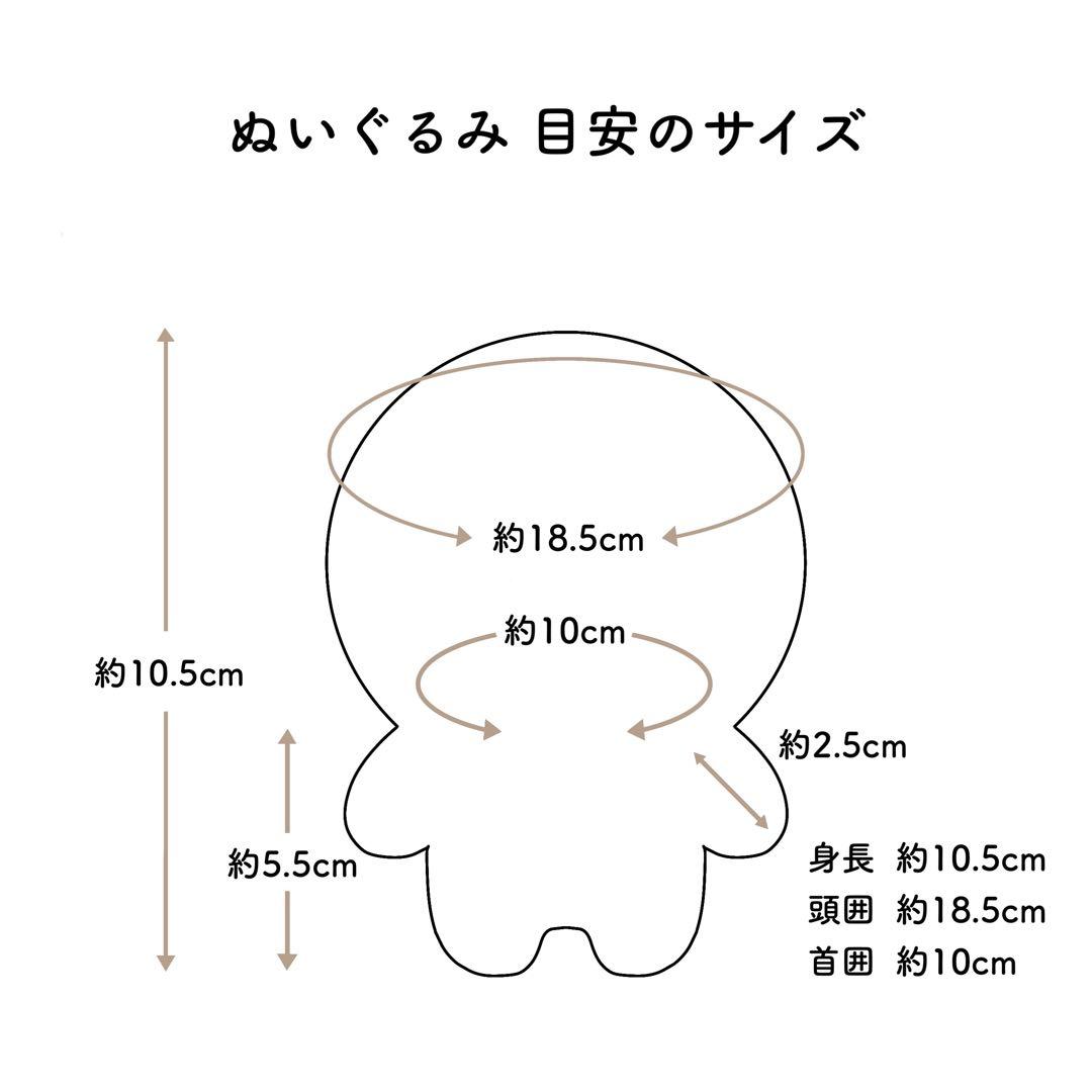 yn.ページ ぬい服 ボンネット 1点