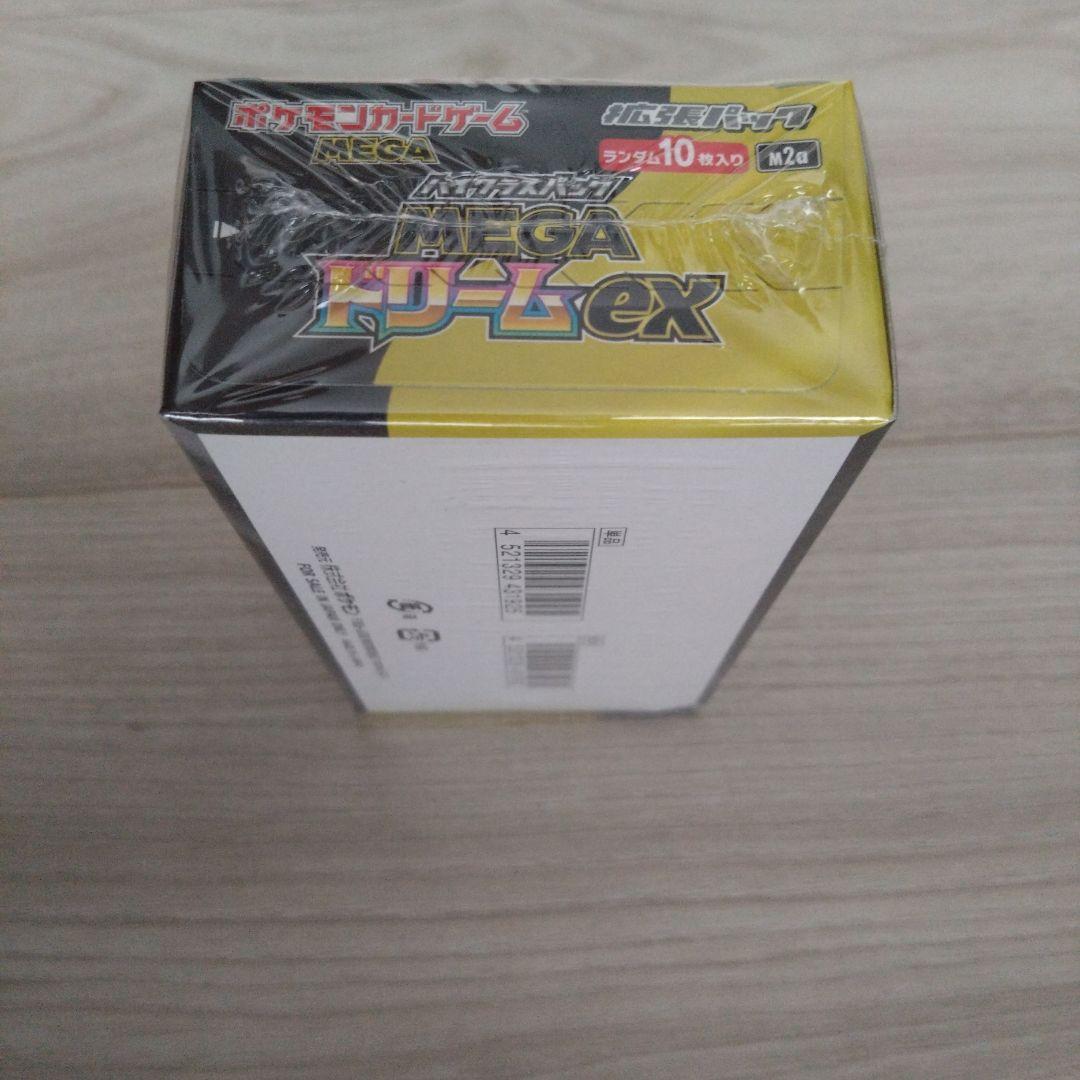 【新品・未使用品】ポケモンカード MEGA ドリームEX 1箱 シュリンク付