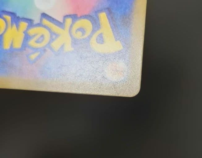 ポケモンカード　ゼニガメ AR　スペシャル　プロモ