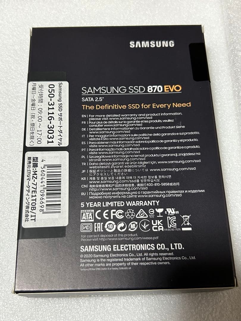 nana-San 専用　Samsung 870 EVO 1TB SATA SSD