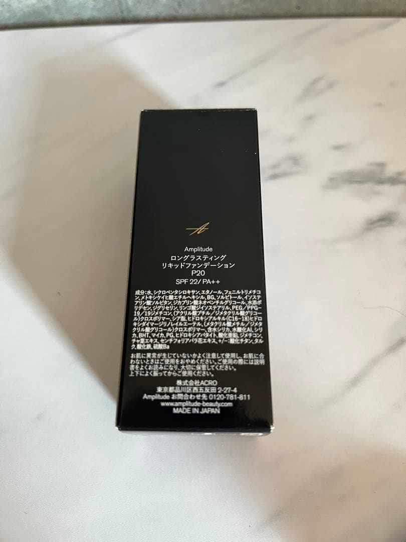 アンプリチュードP20 リキッドファンデーション30ml