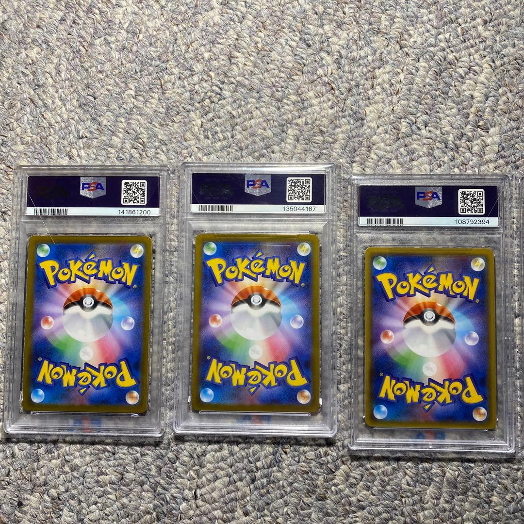 ポケモンカード　psa10 リーリエ　セット