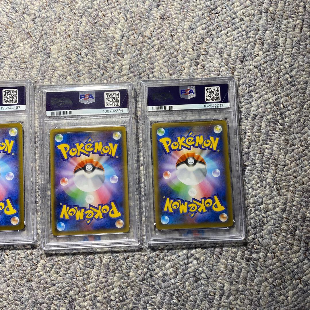 ポケモンカード　psa10 リーリエ　セット