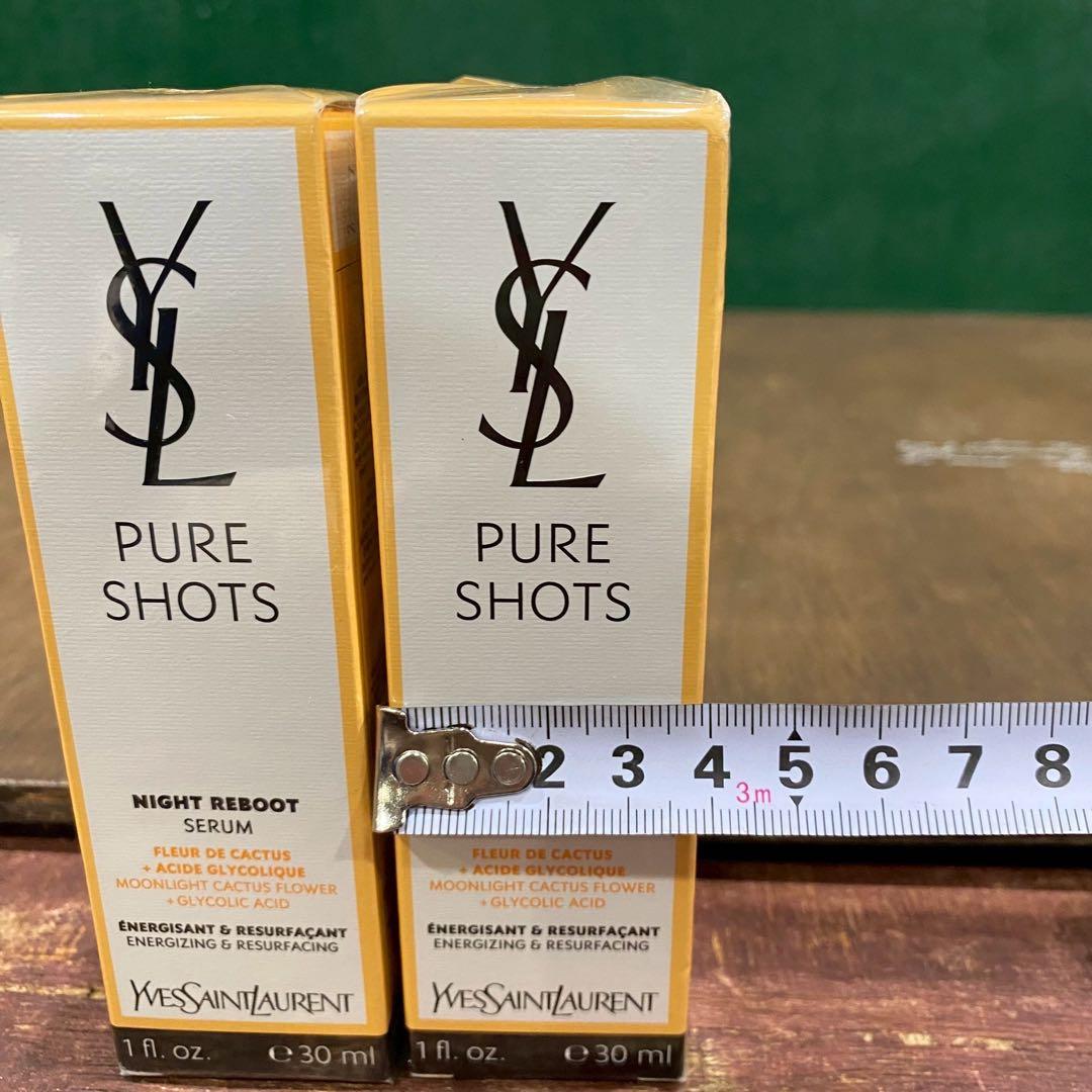 未開封 イヴサンローラン ピュアショット 30ml YSL 美容液 2本セット