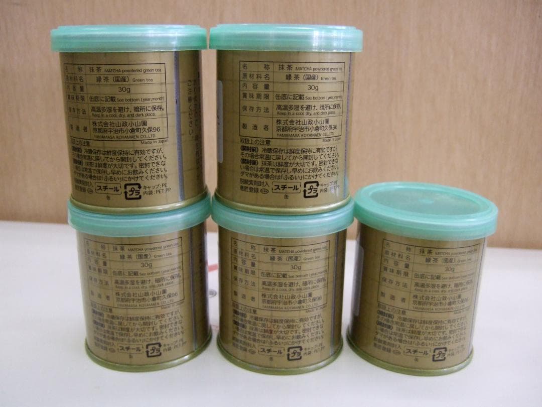 山政小山園　さみどり30g缶×５個　新品未開封