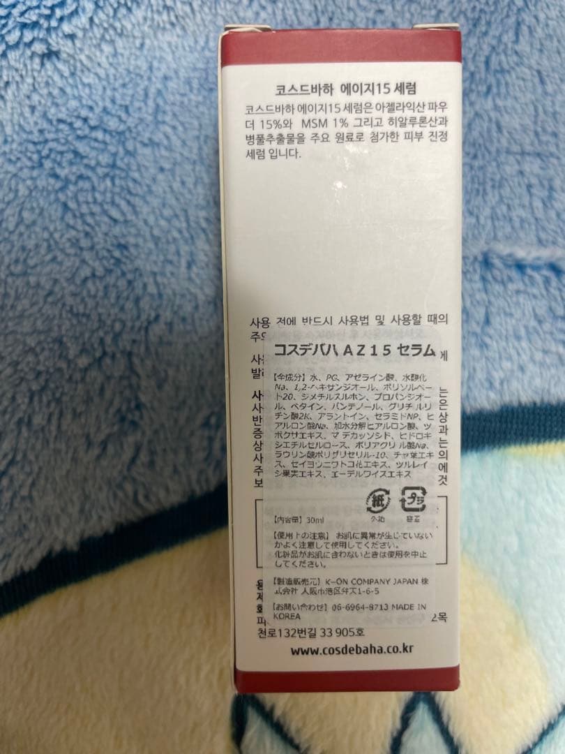 韓国コスメセット SKIN&LAB Torriden VTcosmetics