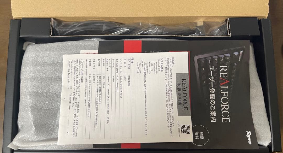 REALFORCE RC1 ブラック 日本語配列 キー荷重 30g（おまけ付き）