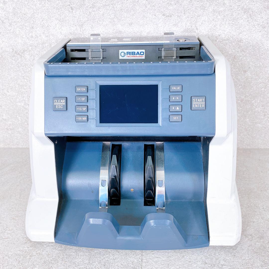 RIBAO 紙幣計数機 BC-35 紙幣カウンター