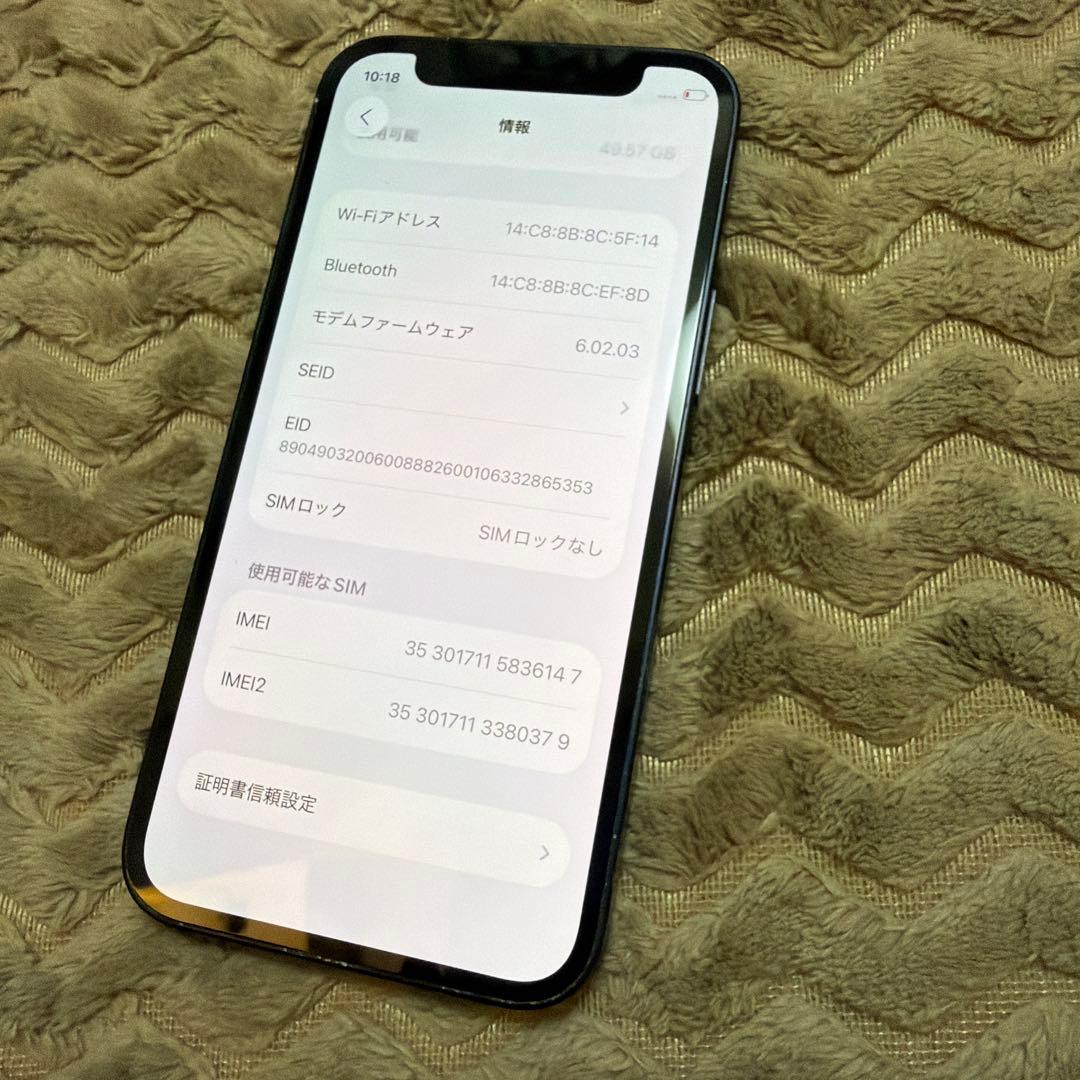 APPLE iPhone 12 mini 64GB ブラック 海外版SIMフリー