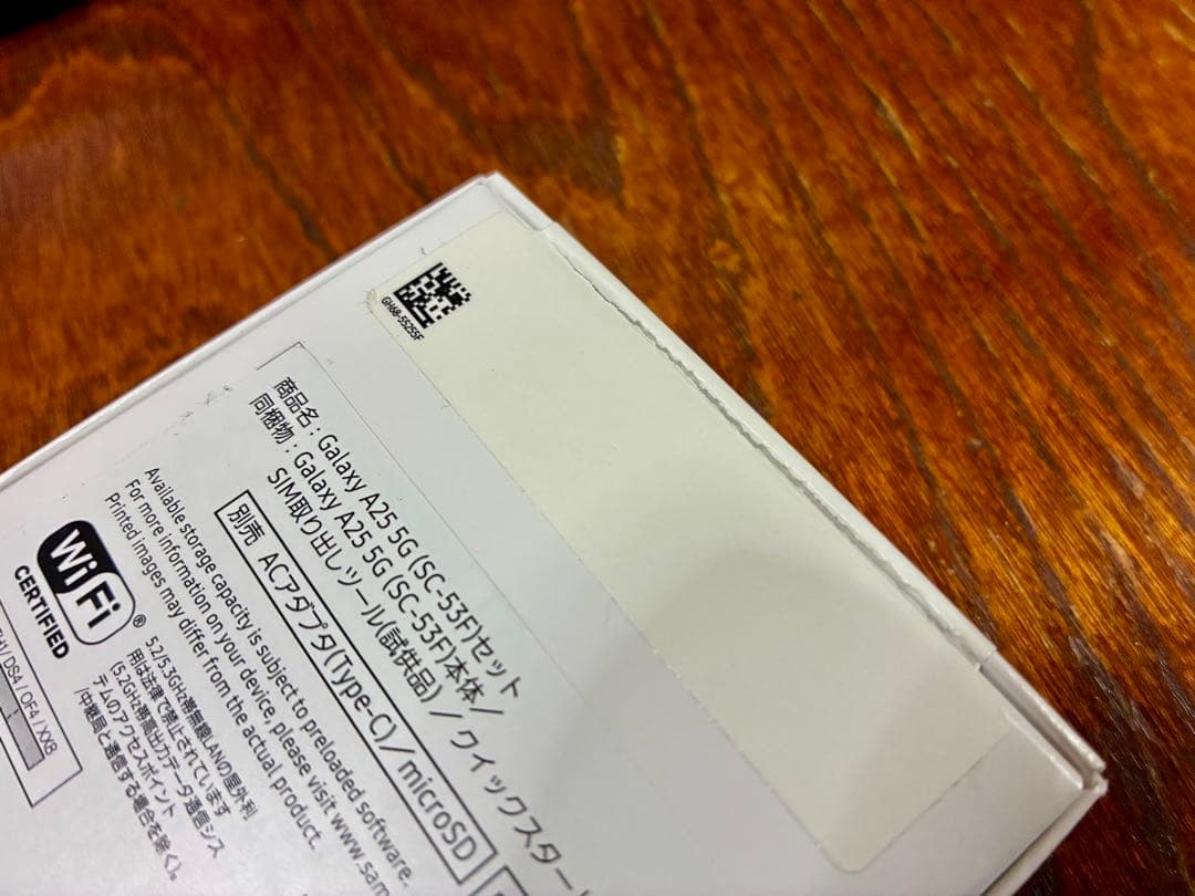 Samsung Galaxy A25 5G SIMフリー
