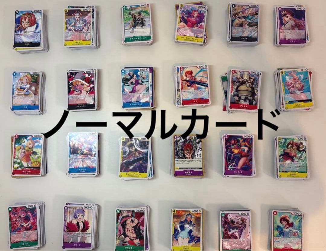 【2000枚】ワンピースカード 引退品