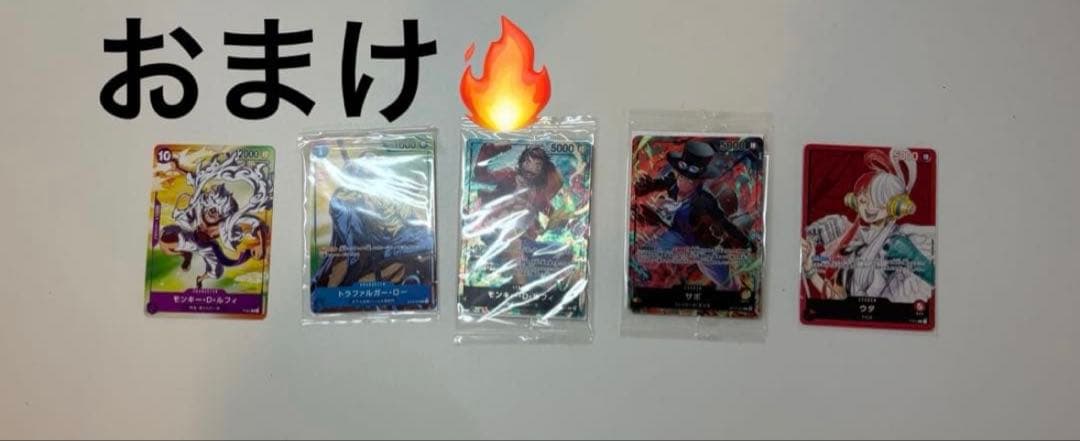 【2000枚】ワンピースカード 引退品