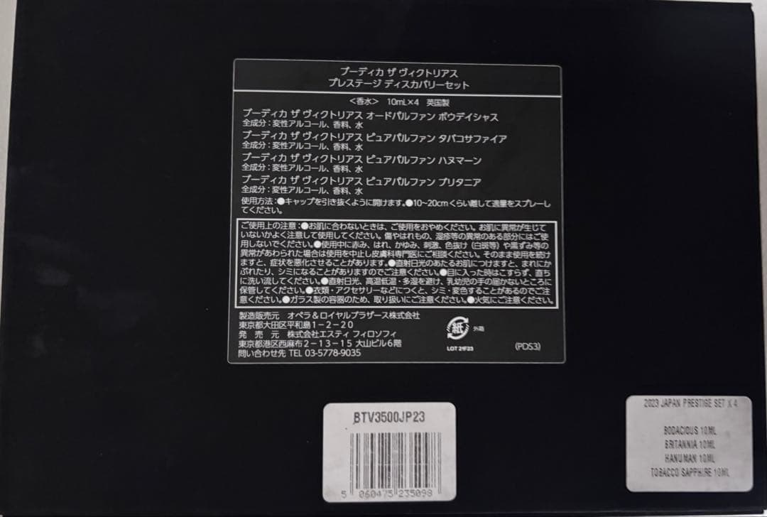 ハマヌーン　1本