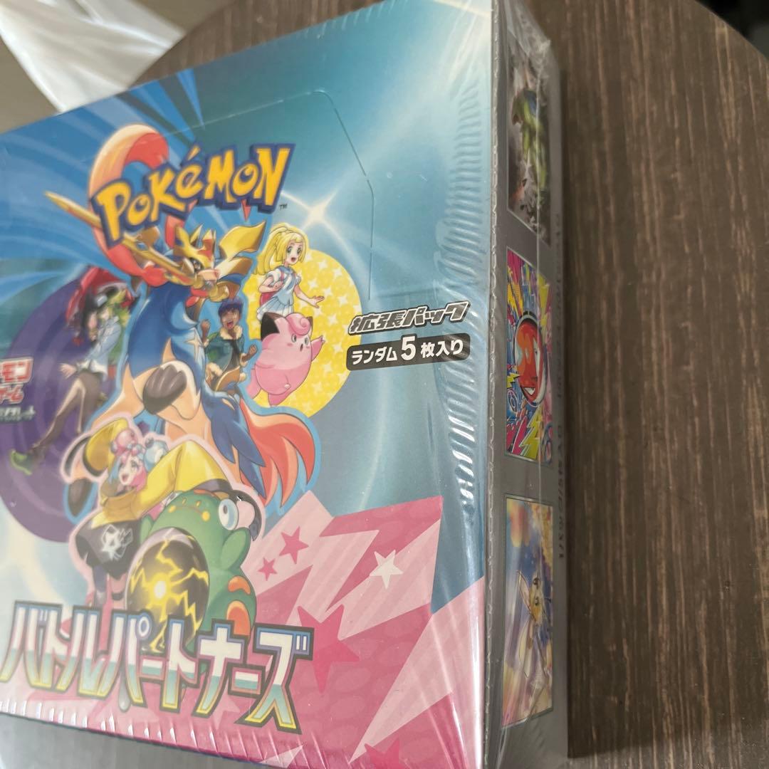 バトルパートナーズ 1box シュリンク付き