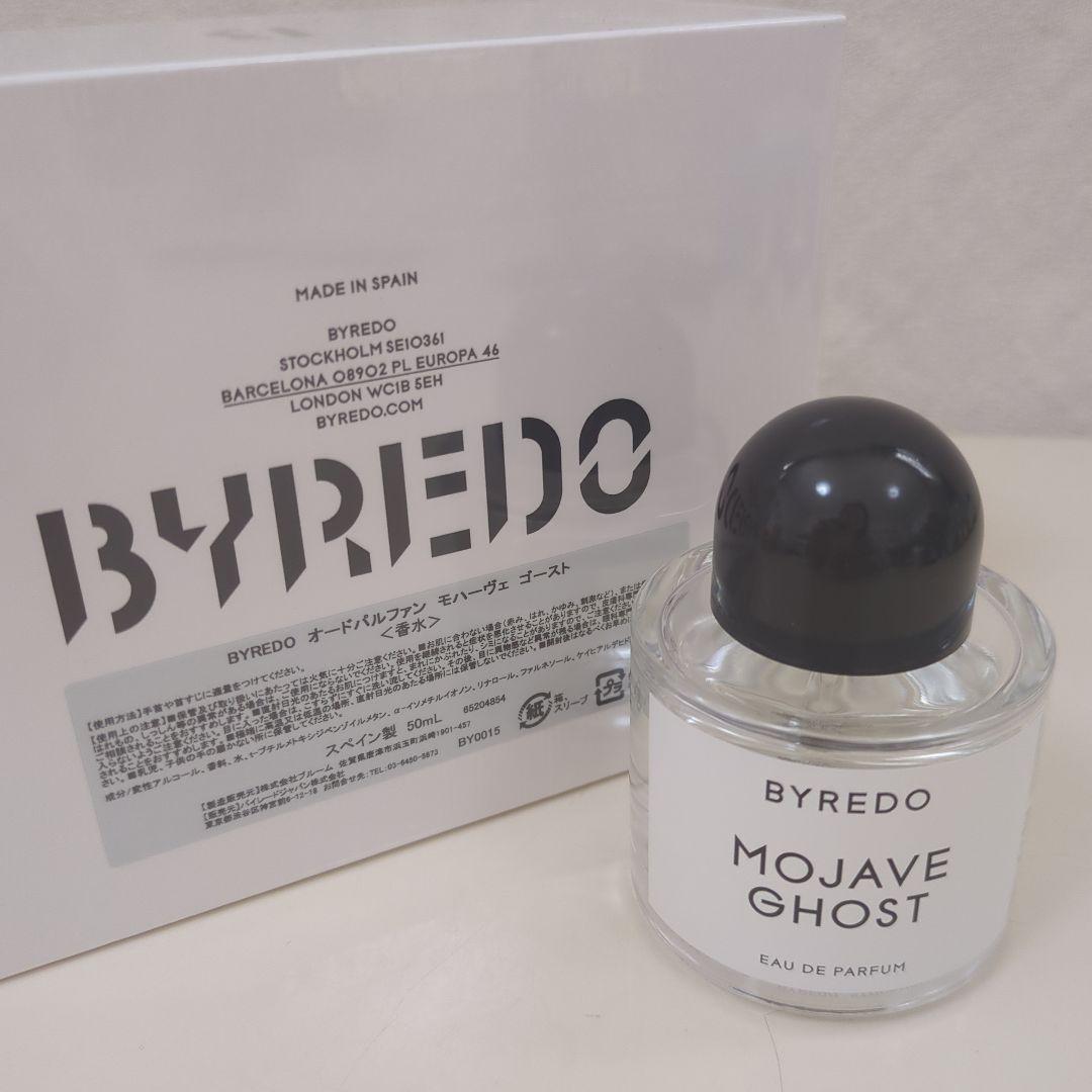 バイレード　モハーヴェ ゴースト 50ml