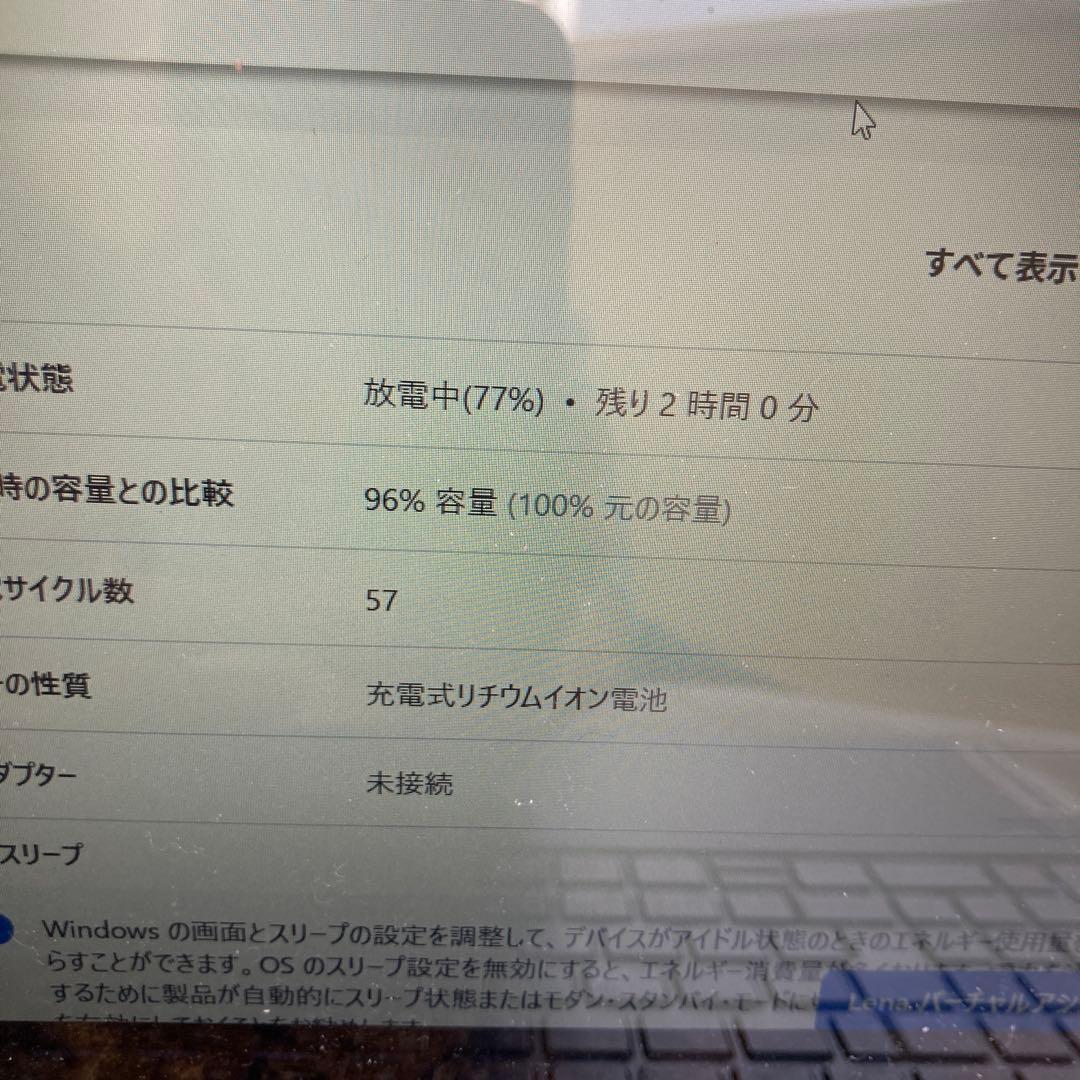 Windowsノート本体 Lenovo IdeaPad Flex5 16ALC7 500GB 16GB