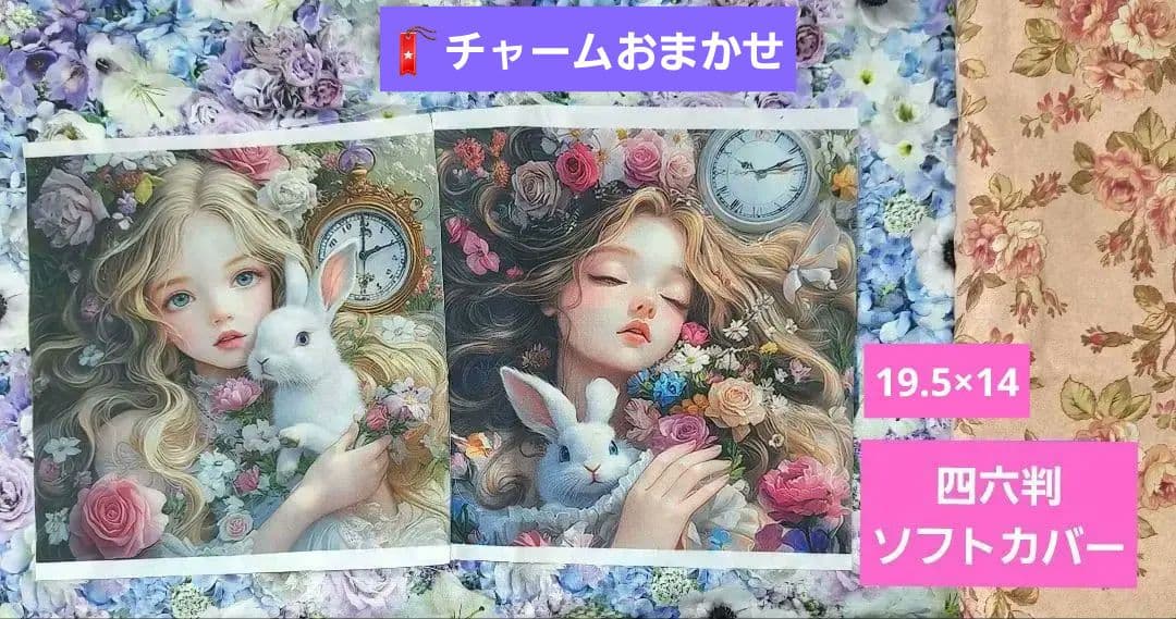 まゆら☆③