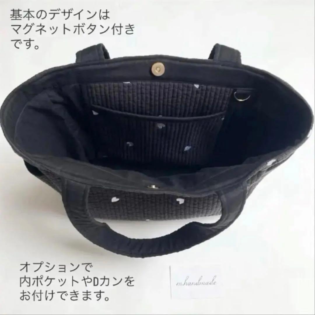 【受注制作】ハート刺繍　サイドポケット付きバッグ　マザーズバッグ　ヌビ　イブル