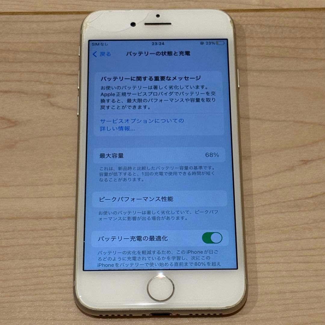 【SIMフリー化済】Apple iPhone 8 256GB シルバー 本体