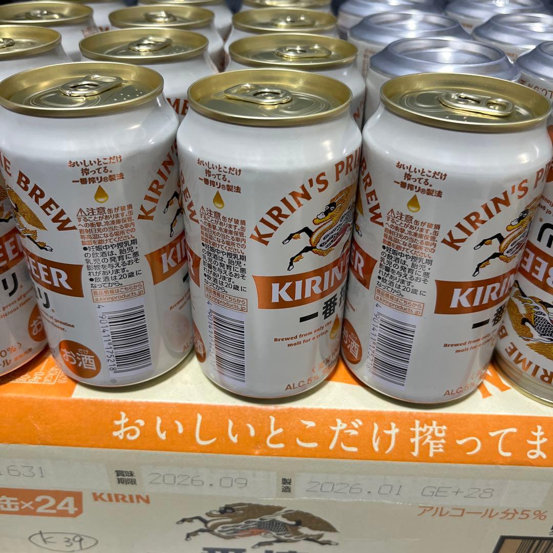 酒　まとめ売り　キリン　一番搾り　48本　送料込み