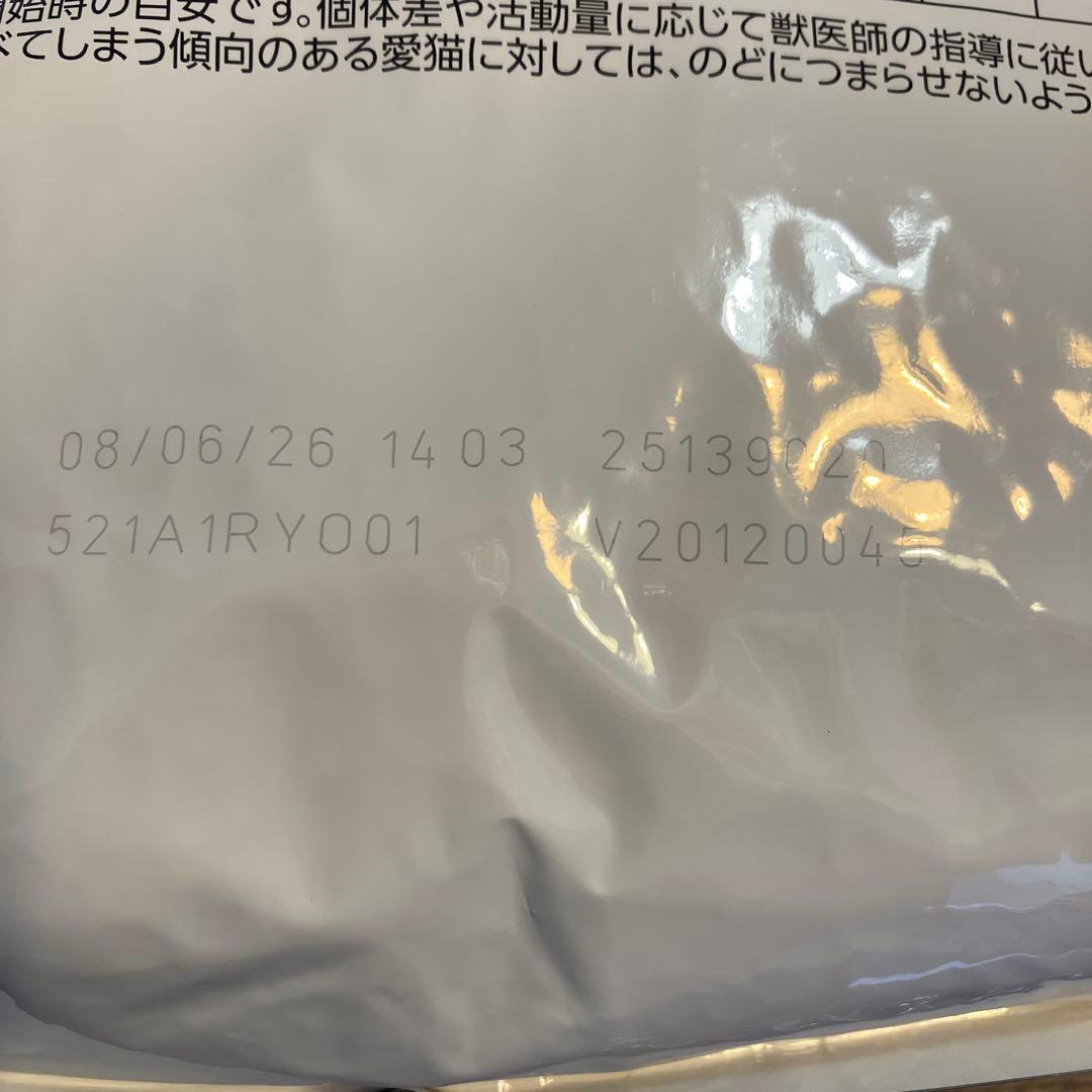 ロイヤルカナン　セレクトプロテイン　ダック&ライス　4キロ