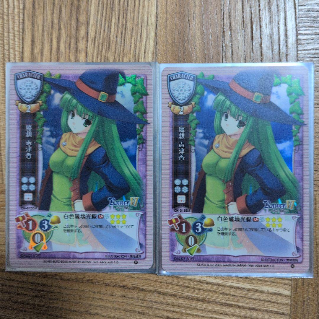 【400枚以上まとめ売り】LYCEE リセ トレーディングカード