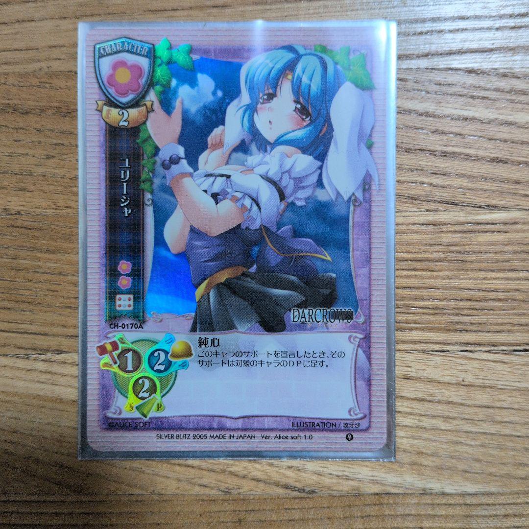 【400枚以上まとめ売り】LYCEE リセ トレーディングカード